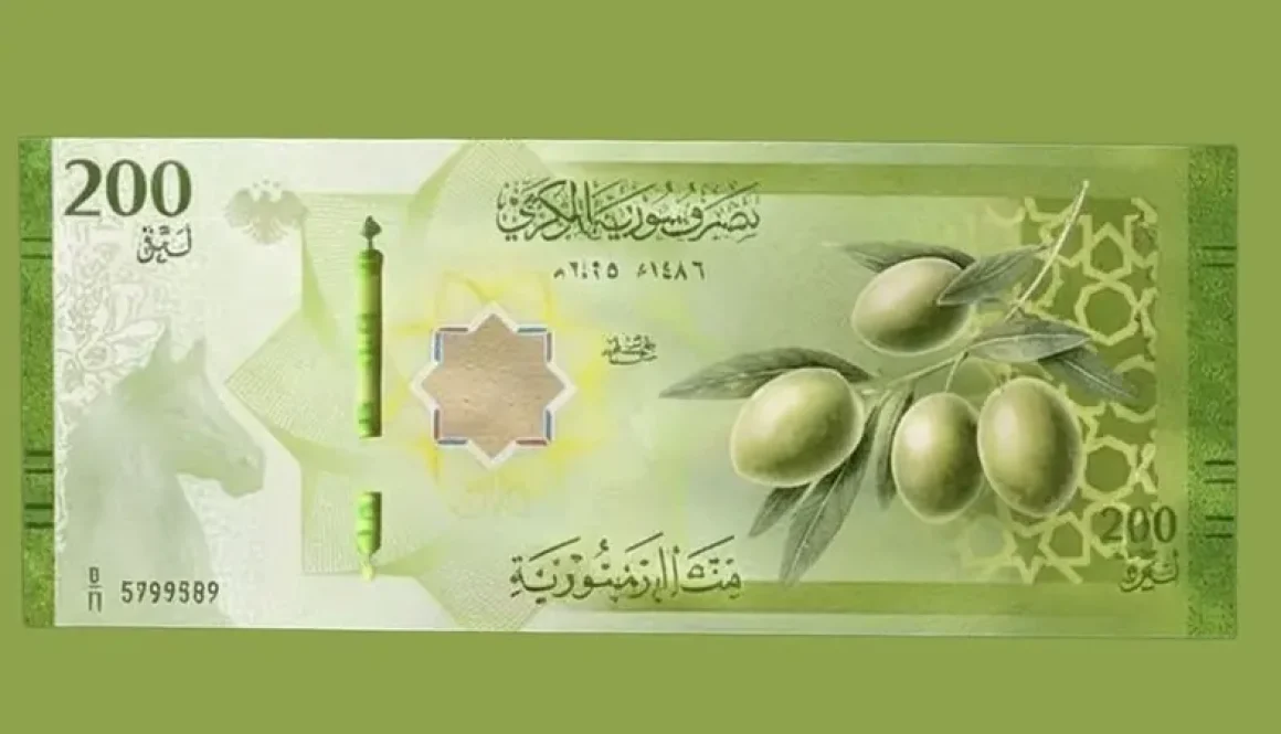 مصرف سوريا يصدر قرارًا بشأن الليرة الجديدة.. ماذا عن تداول القديمة؟