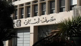 مصرف لبنان نتابع دفع أموال المودعين ضمن التعميمين 158 و166