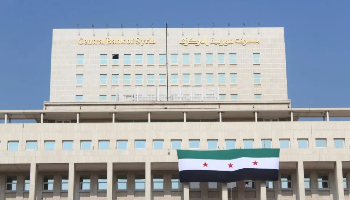 ملفات ساخنة تختبر حاكم «المركزي» الجديد في سوريا