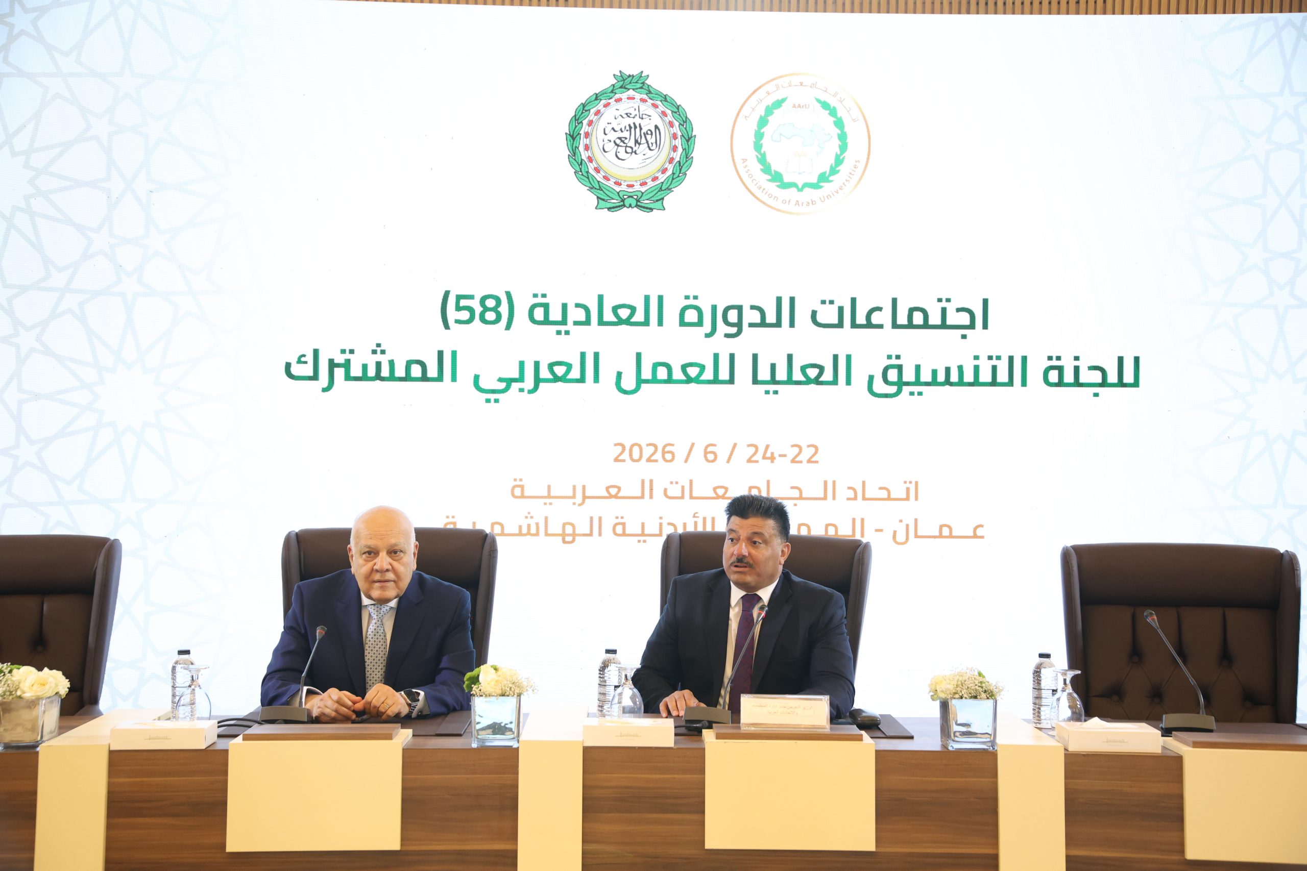 اجتماعات لجنة التنسيق في الجامعة العربية - اتحاد المصارف اجتماعات لجنة التنسيق في الجامعة العربية - اتحاد المصارف