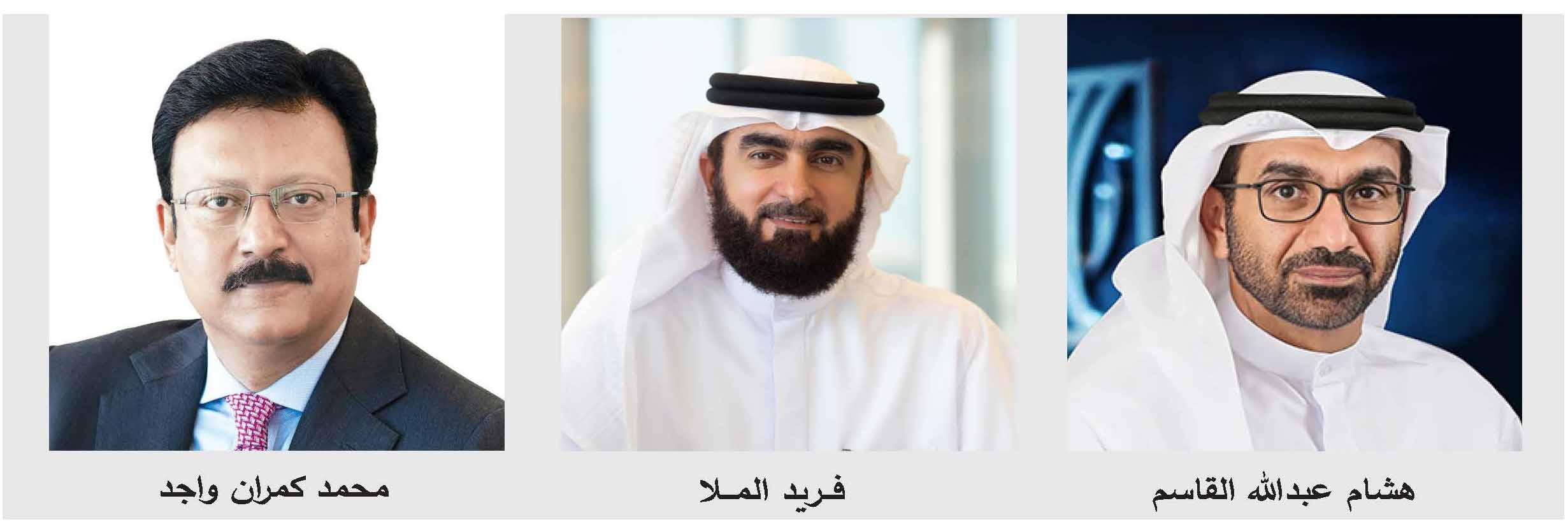 الإمارات الاسلامي