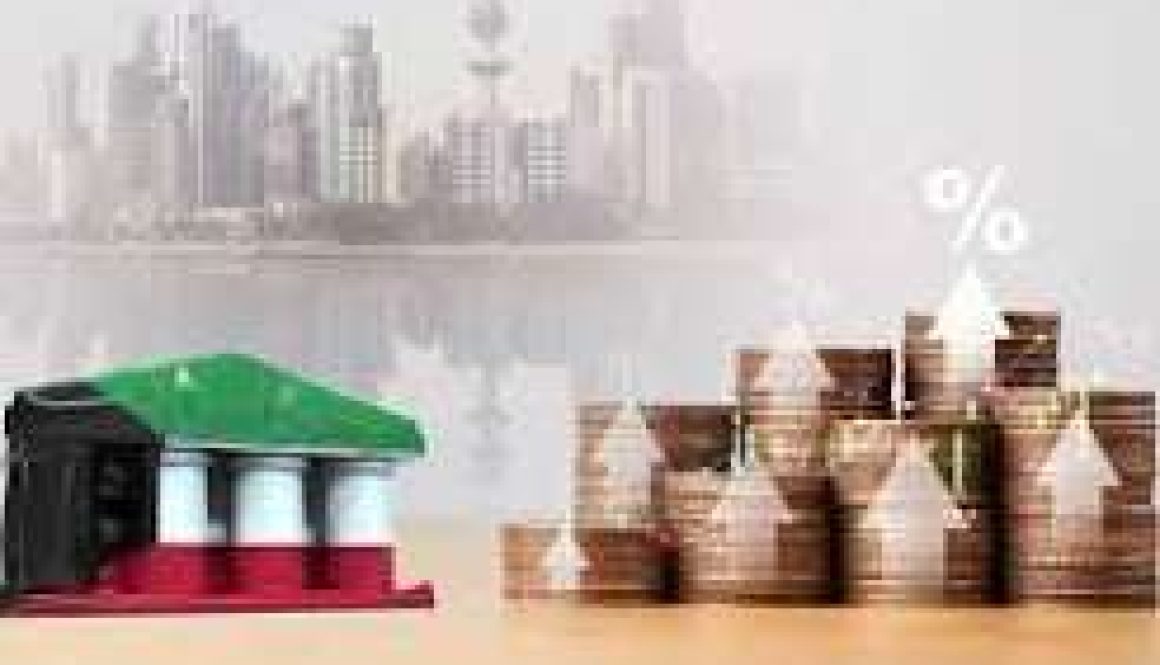 البنوك الكويتية تتمتع بمستويات مريحة من السيولة
