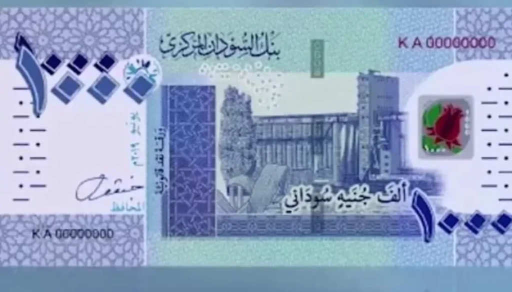 السودان على خطى الانقسام النقدي