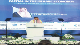 العالم يحتاج إلى اقتصاد يعيد الأخلاق إلى رأس المال