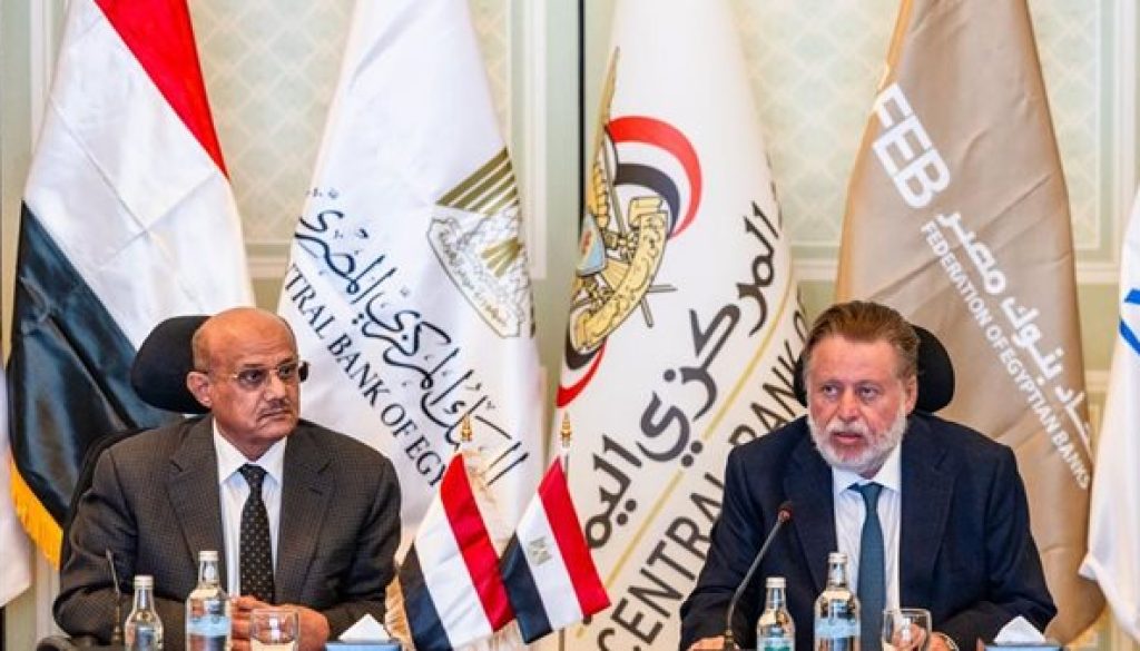 المركزي يستضيف لقاءً مصرفيًا بين البنوك المصرية واليمنية لبحث تعزيز التعاون المشترك