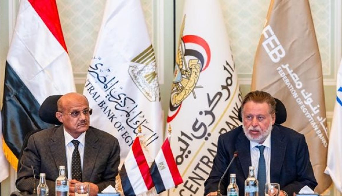 المركزي يستضيف لقاءً مصرفيًا بين البنوك المصرية واليمنية لبحث تعزيز التعاون المشترك