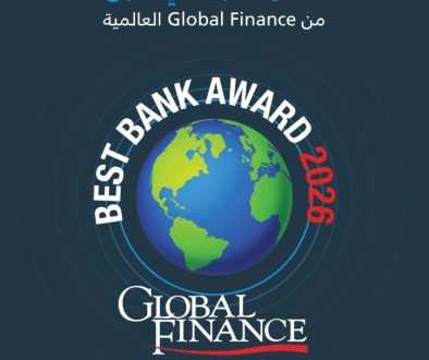 المصرف الأهلي العراقي