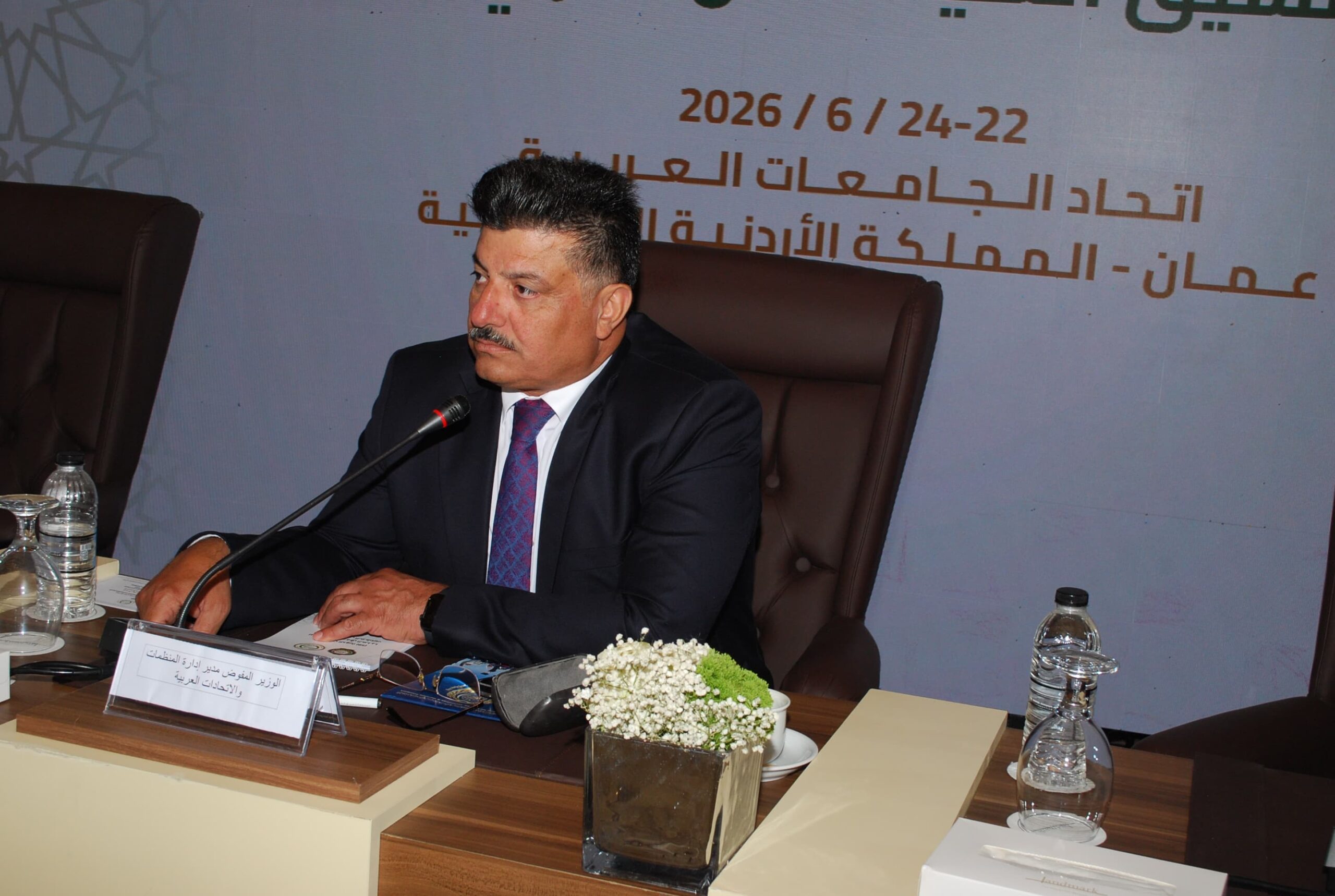 الوزير المفوض مدير إدارة المنظمات والاتحادات العربية