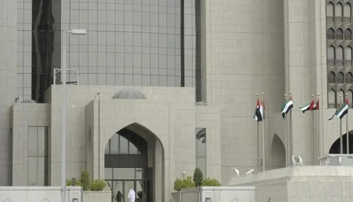 بنوك مركزية خليجية تبقي على أسعار الفائدة دون تغيير بعد قرار الفيدرالي
