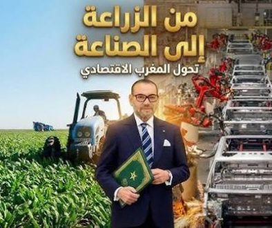 تحوّل الاقتصاد المغربي