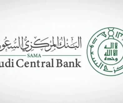 رغم اضطراب هرمز... ودائع البنوك السعودية تتخطى 827 مليار دولار