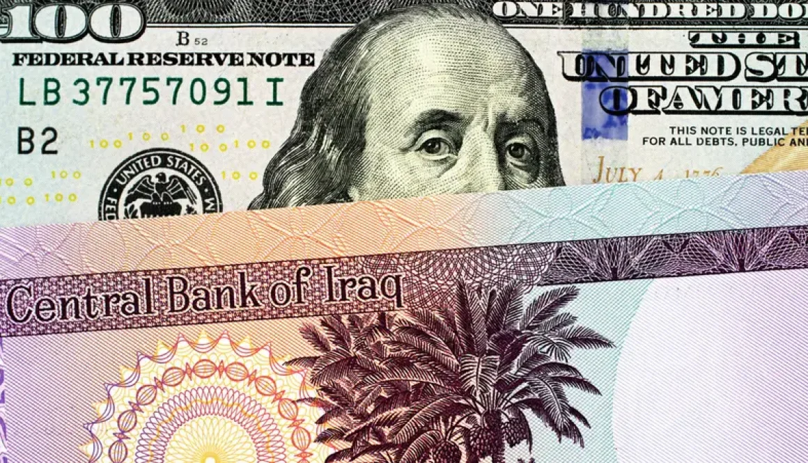 قرار جديد من البنك المركزي العراقي بشأن سعر صرف الدينار