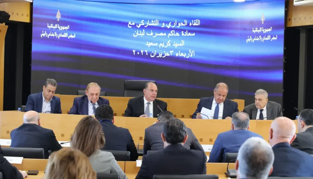 كريم سعيد يحمّل المسؤولية للدولة اللبنانية الأزمة نظامية... وسنعيد حقوق صغار المودعين