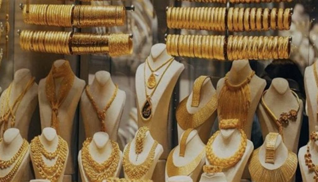 مجلس الذهب العالمي 90% من البنوك المركزية ترى الذهب ملاذًا آمنًا وقت الأزمات