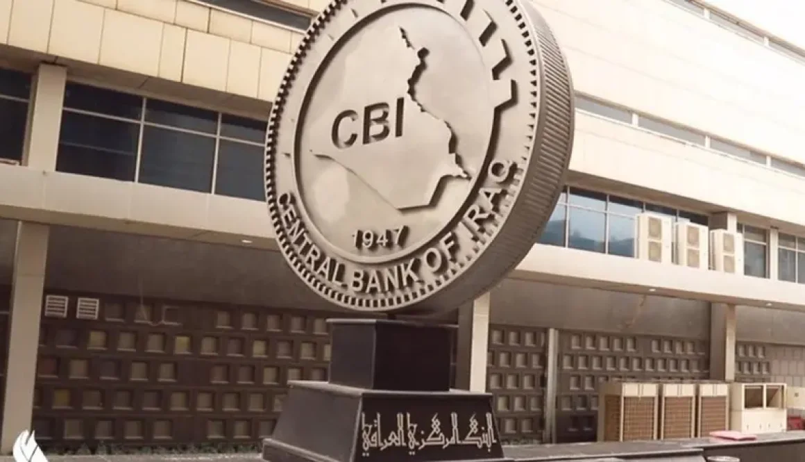 مصادر العربية إعفاء محافظ البنك المركزي العراقي من منصبه