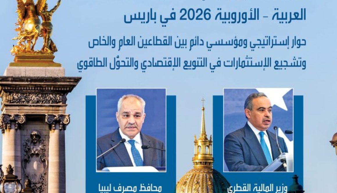 Cover JUNE 2026
