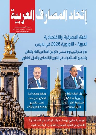 Cover JUNE 2026