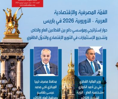 Cover JUNE 2026