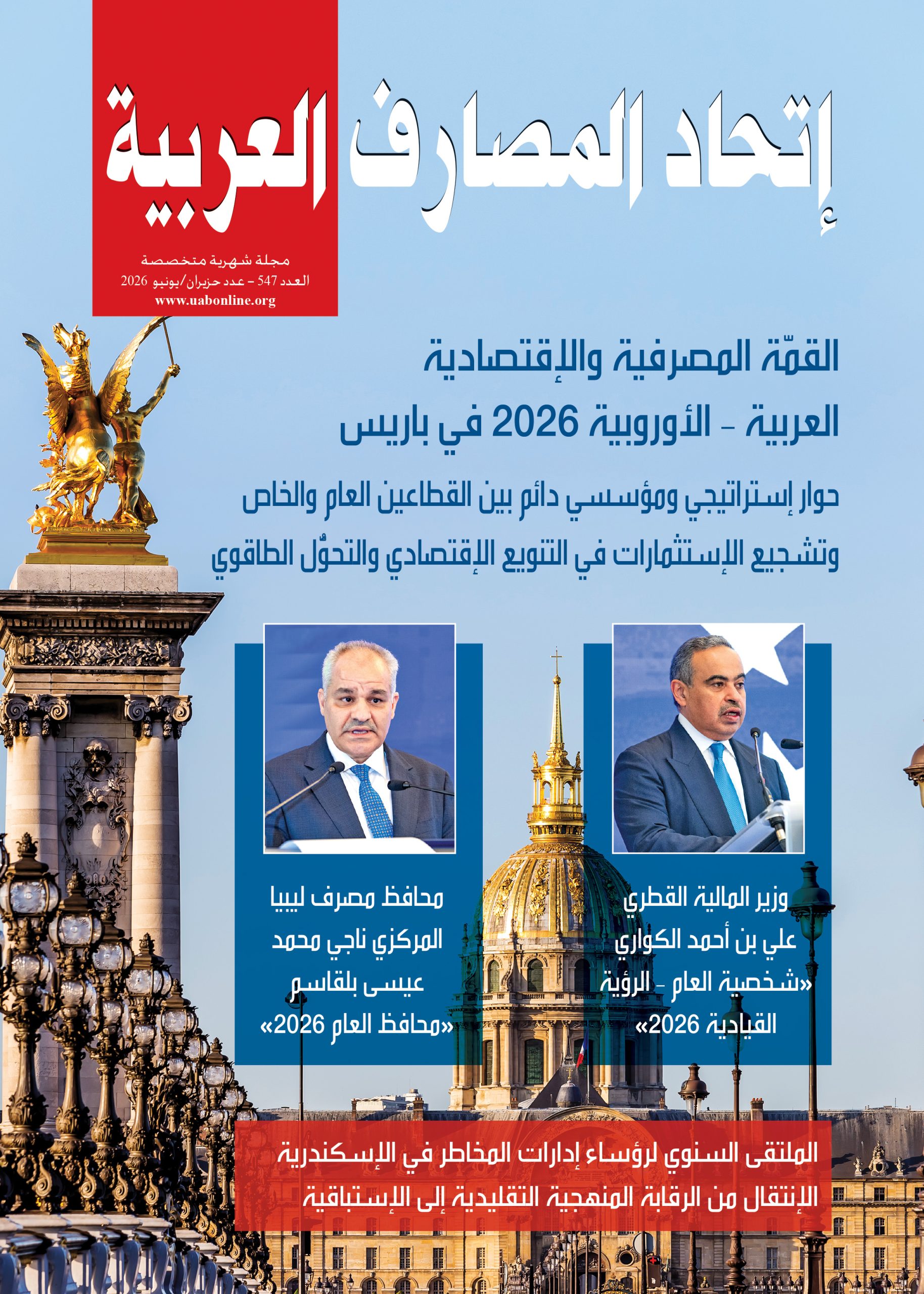 Cover JUNE 2026
