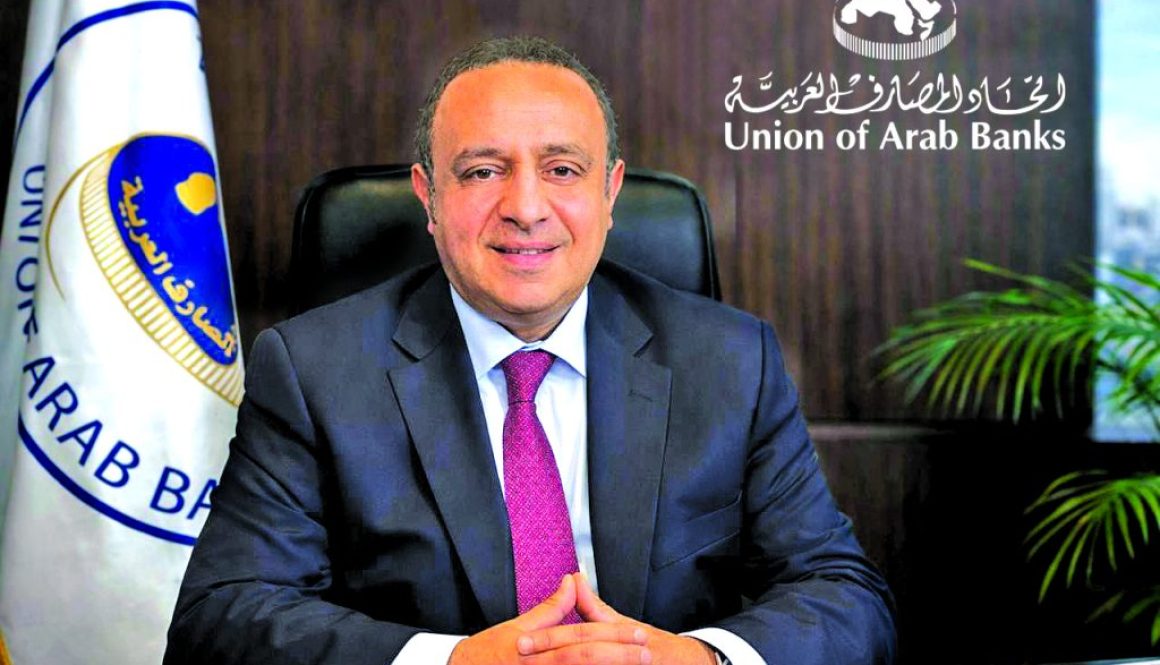 DR. WISSAM FATTOUH - uab