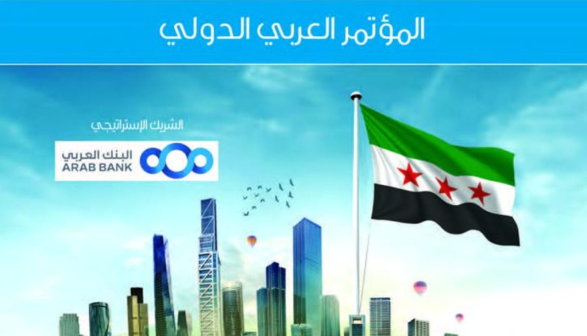 JORDAN BROCHURE