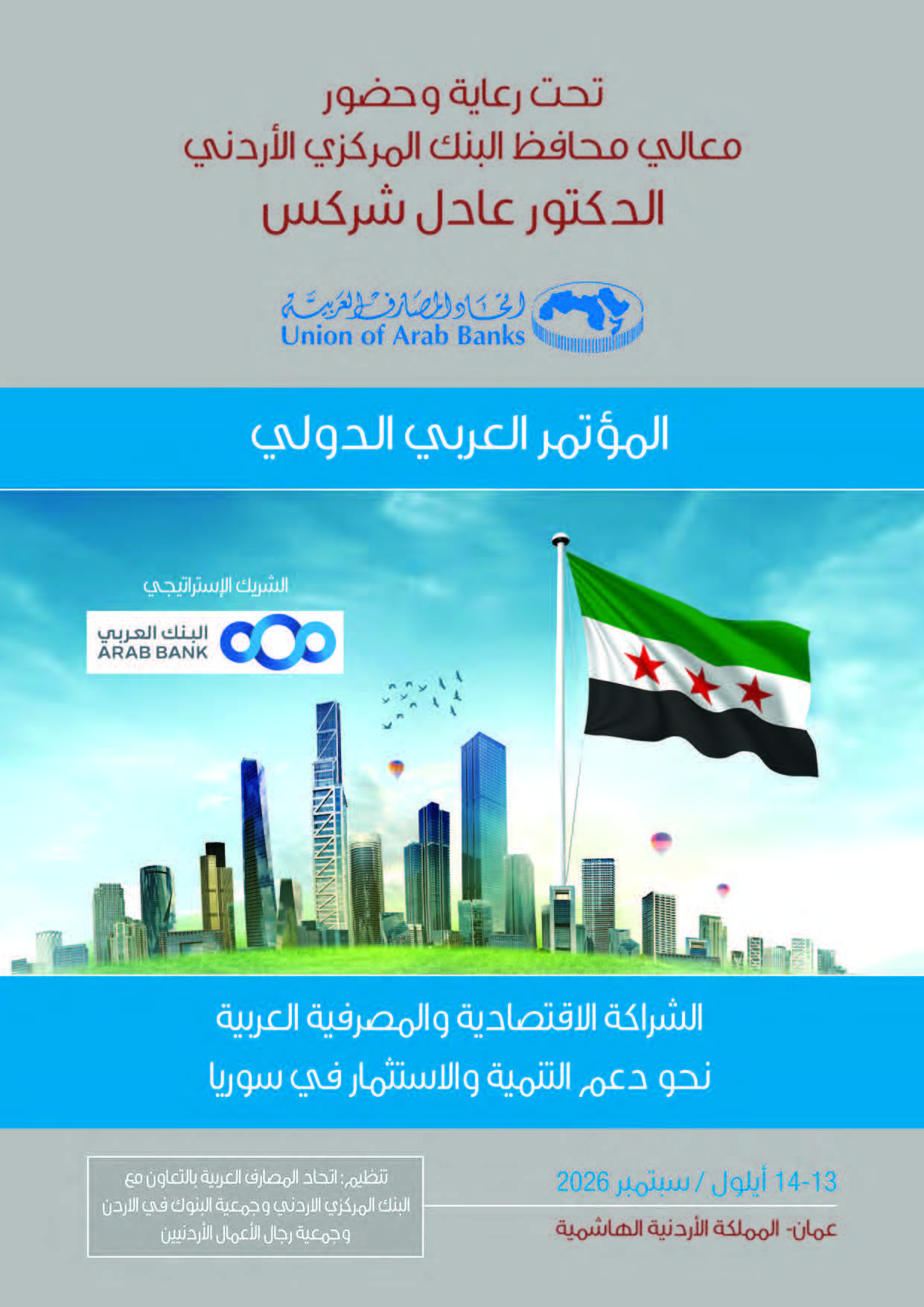 JORDAN BROCHURE