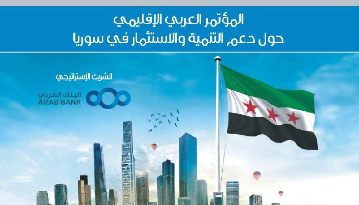 cover brochure jordan