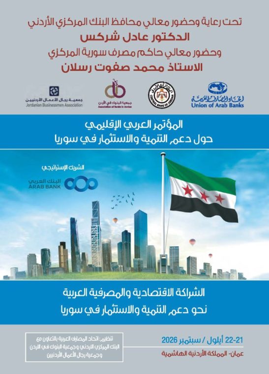 cover brochure jordan