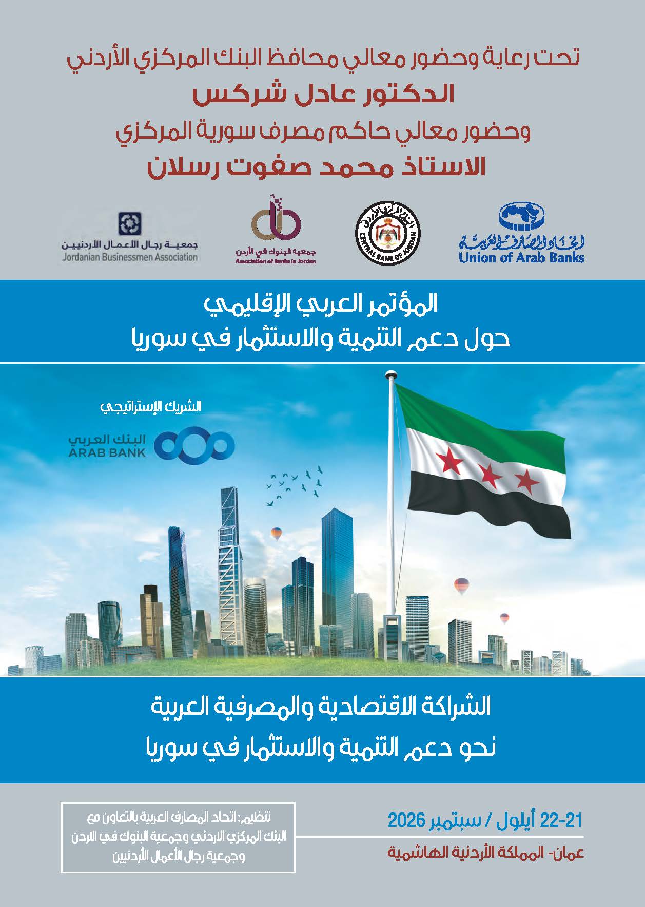 cover brochure jordan
