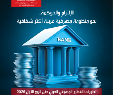 cover july 2026