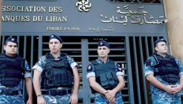 إصلاح القطاع المصرفي لا عدالة بلا ضمانات قانونية
