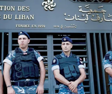 إصلاح القطاع المصرفي لا عدالة بلا ضمانات قانونية