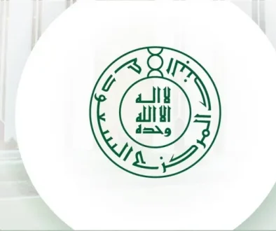 ارتفاع صافي الأصول الأجنبية للبنك المركزي السعودي إلى 471.55 مليار دولار بنهاية يونيو