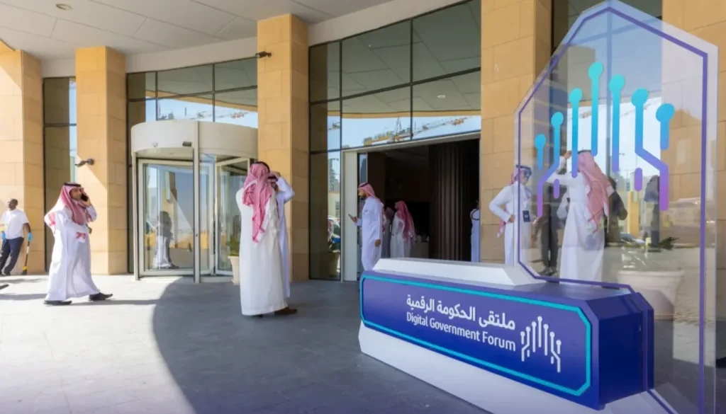 «الإسكوا» السعودية الأولى إقليمياً في نضج الخدمات الحكومية الرقمية للمرة الرابعة