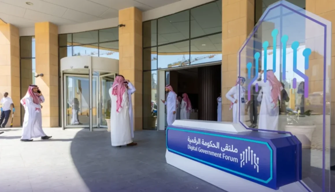 «الإسكوا» السعودية الأولى إقليمياً في نضج الخدمات الحكومية الرقمية للمرة الرابعة