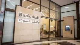 التقرير الأسبوعي لـ بنك عوده تقلص احتياطيات المركزي بـ340 مليون دولار خلال النصف الأول من 2026