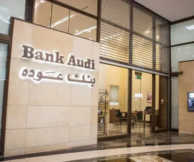 التقرير الأسبوعي لـ بنك عوده تقلص احتياطيات المركزي بـ340 مليون دولار خلال النصف الأول من 2026