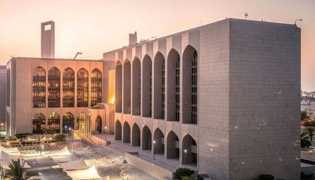الشمول المالي في الإمارات ركيزة أساسية لتحقيق التنمية الاقتصادية والاجتماعية