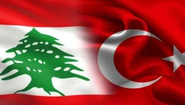 العلاقات الاقتصادية اللبنانية - التركية فرص استثمارية واختلال تجاري مزمن