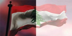 اللائحة الرمادية مجدداً.. كيف يؤثر تصنيف FATF على المصارف اللبنانية؟