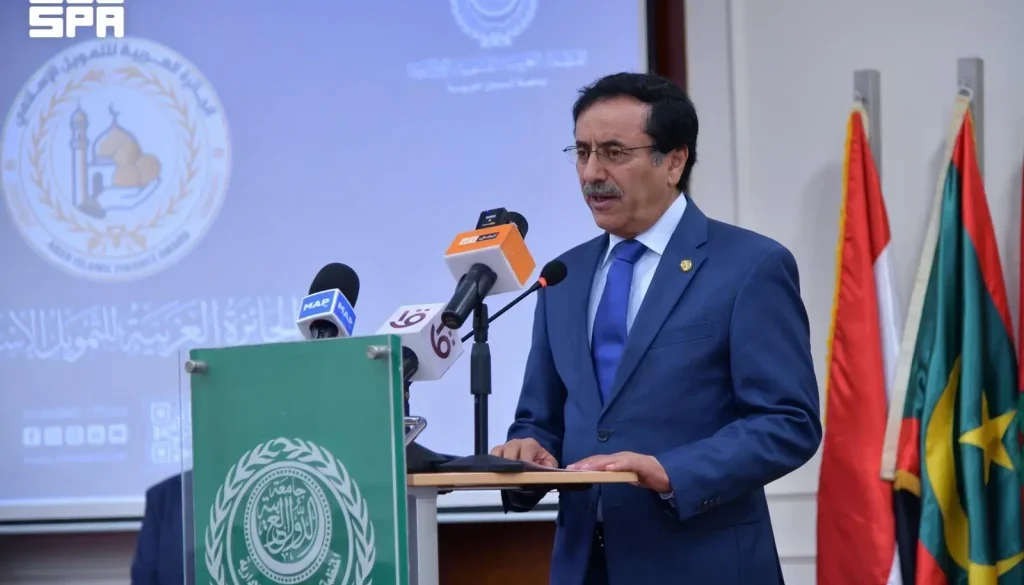 المنظمة العربية للتنمية الإدارية تطلق الجائزة العربية للتمويل الإسلامي