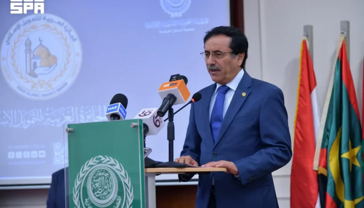 المنظمة العربية للتنمية الإدارية تطلق الجائزة العربية للتمويل الإسلامي