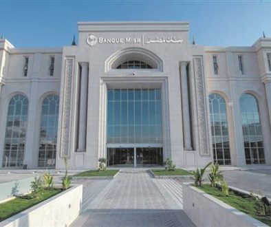 بنك مصر يفتتح فرعه بمدينة الرياض بالسعودية ويبدأ مزاولة نشاطه المصرفى