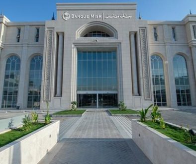 بنك مصر يفتتح فرعه بمدينة الرياض بالسعودية ويبدأ مزاولة نشاطه المصرفي