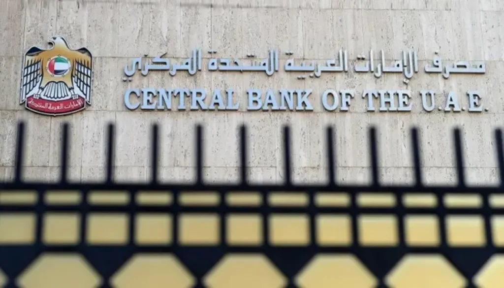 بنوك مركزية خليجية تبقي على أسعار الفائدة دون تغيير بعد قرار الفيدرالي