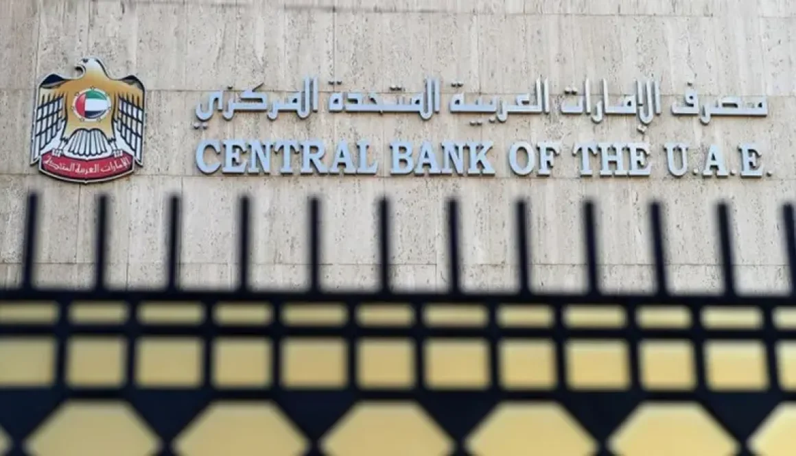 بنوك مركزية خليجية تبقي على أسعار الفائدة دون تغيير بعد قرار الفيدرالي