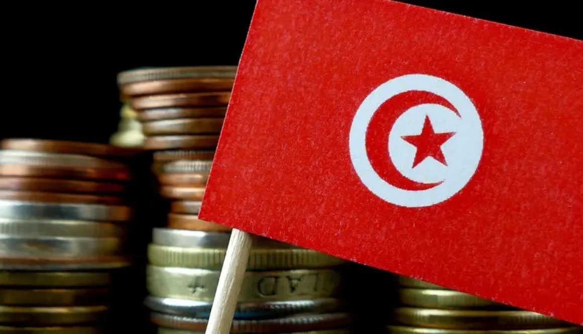 تونس توقع اتفاقية قرض مع صندوق النقد العربي بقيمة 312 مليون دولار