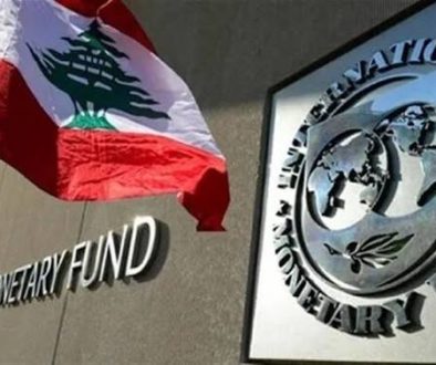 رسالة من صندوق النقد... وتحرك لبناني لتفادي ضياع الفرصة