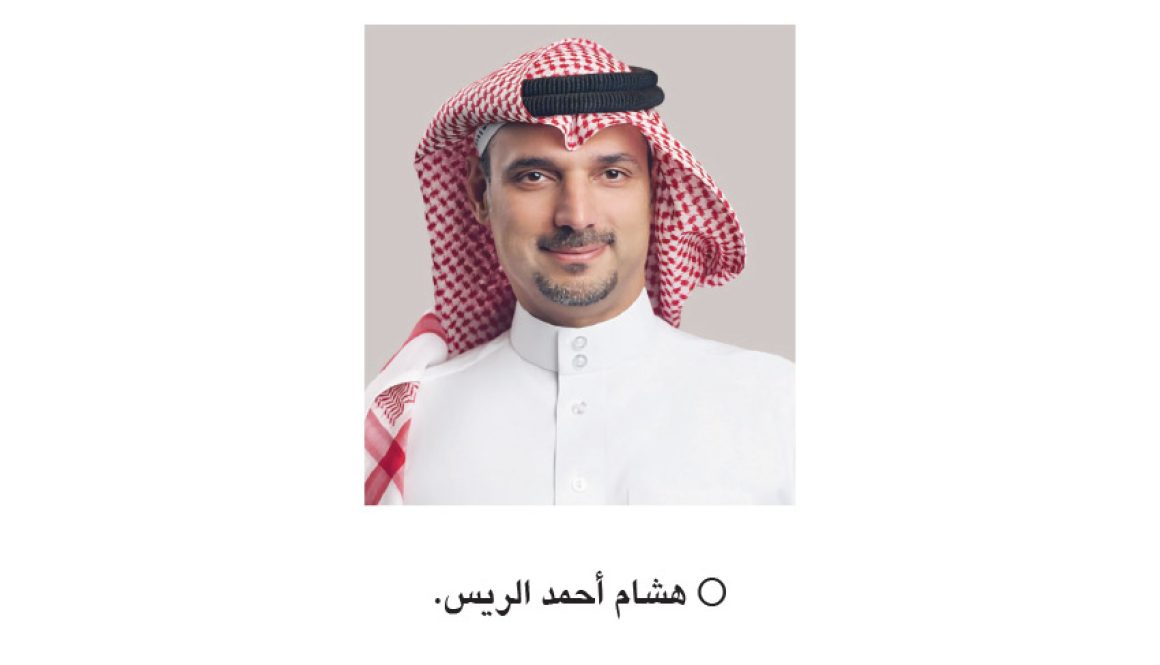 فوربس تدرج هشام الريس ضمن أقوى 50 مدير أصول في الشرق الأوسط لعام 2026