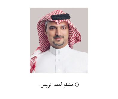 فوربس تدرج هشام الريس ضمن أقوى 50 مدير أصول في الشرق الأوسط لعام 2026